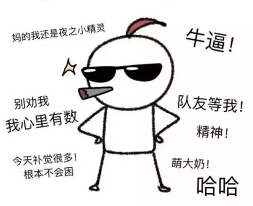 艾特扬州所有人，眼霜用的早，五十岁都不显老！