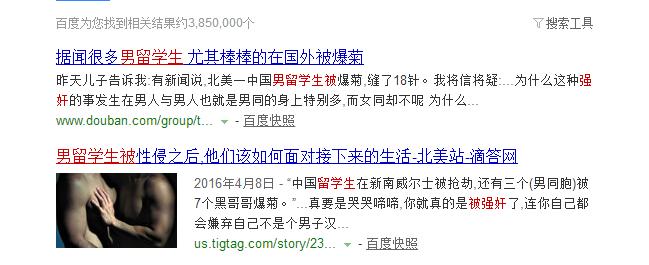 中国留学生炫富举动引来叫好,中国留学生炫富存在的问题