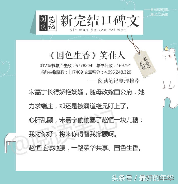 书荒了推荐一些好看的小说吧,书荒了跪求几本好看的小说