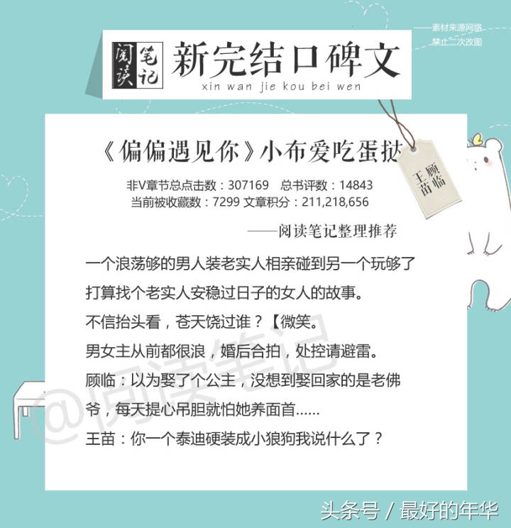 书荒了推荐一些好看的小说吧,书荒了跪求几本好看的小说