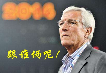 2017年国足对乌兹比赛,国足战乌兹比赛数据