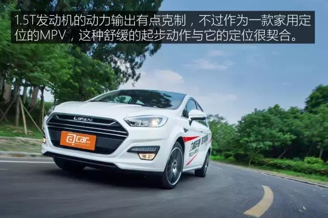 力帆轩朗第二代盛瑞8at变速箱,力帆轩朗1.8手动前驱还是后驱
