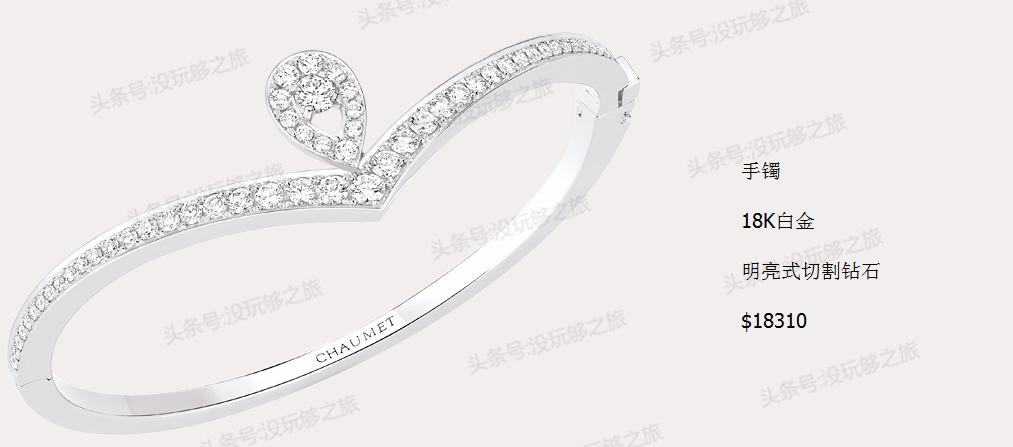 尚美巴黎属于奢侈品吗,尚美巴黎的珠宝怎么样