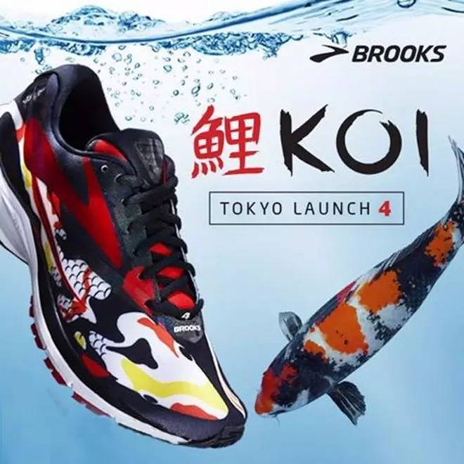 从2017年北马限定款看各大品牌都推出过什么马拉松限定款跑鞋