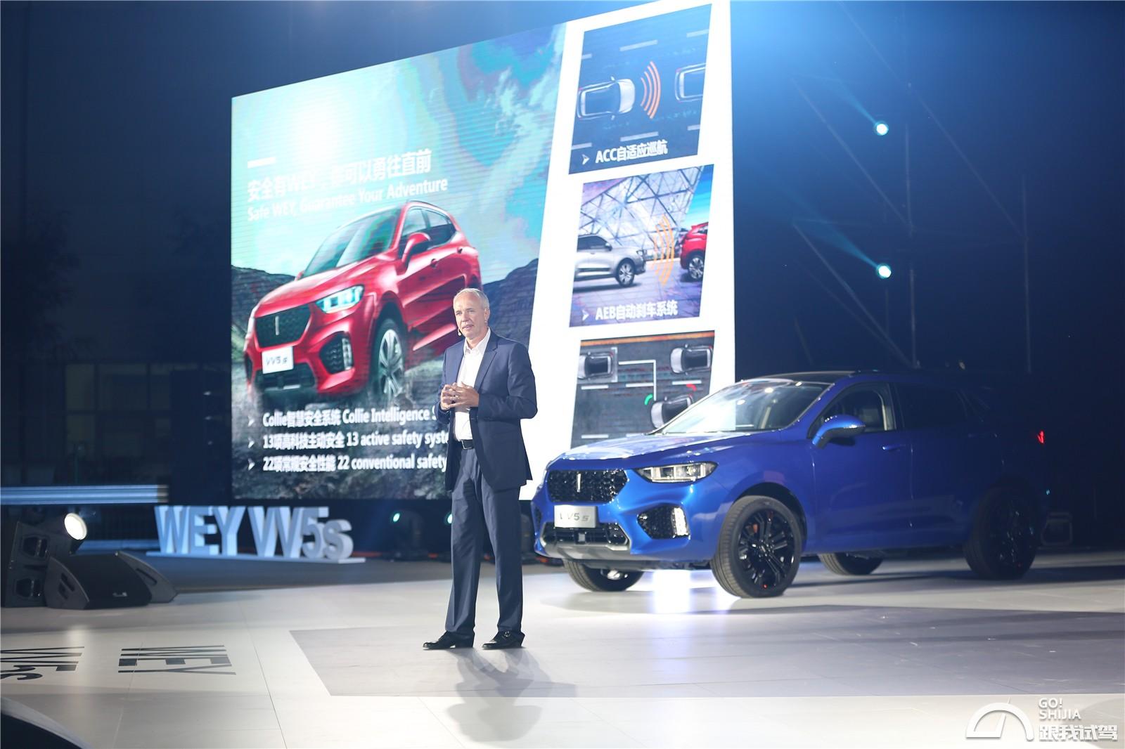 vv5s定价15万起,vv5s即将上市