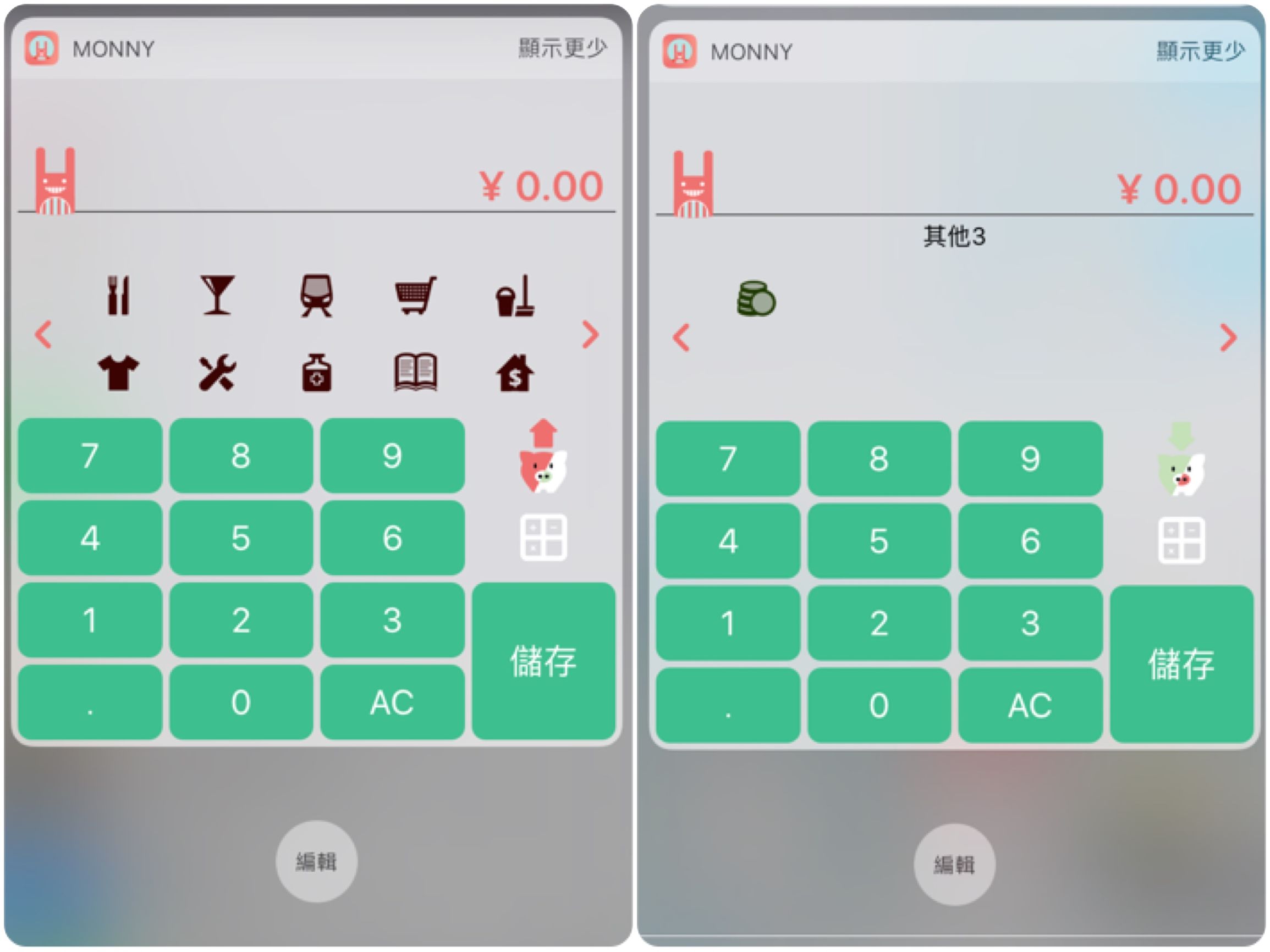 适合学生用的记账app,大学新生适合的app