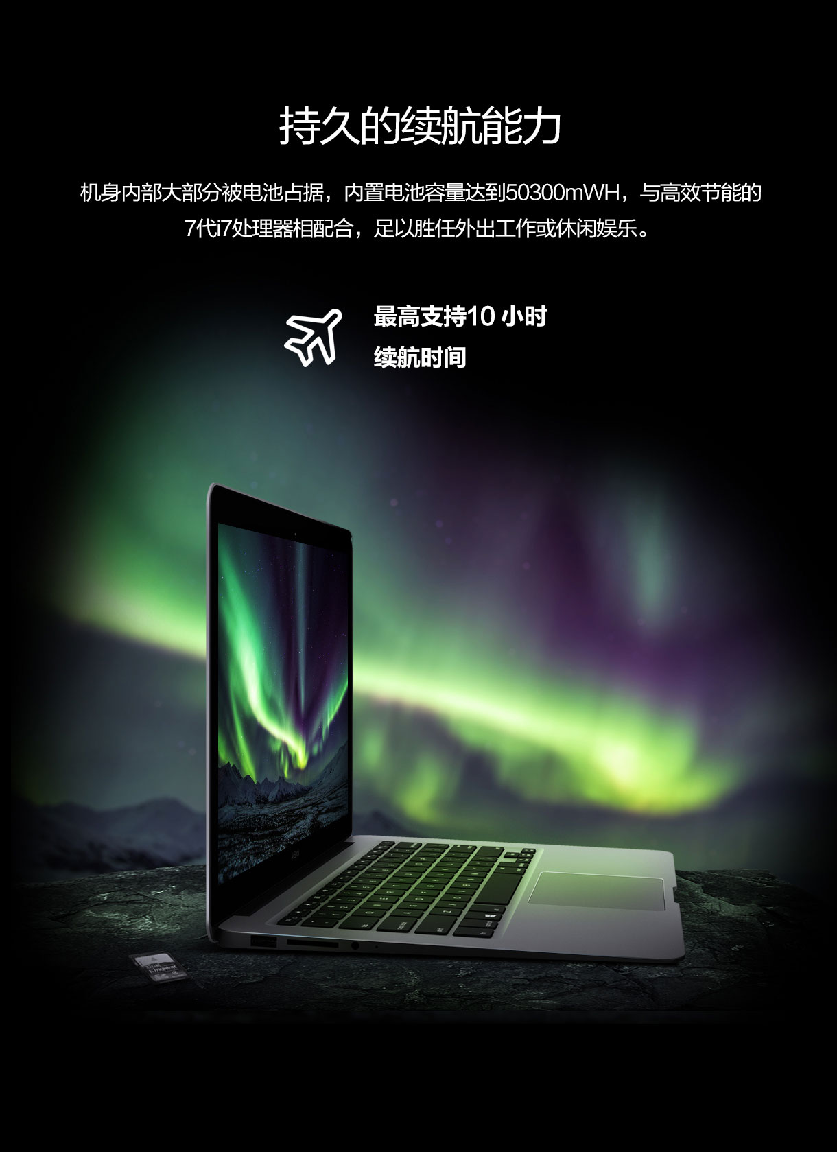 一款细节感满满的笔记本,全金属机身16寸的屏幕笔记本推荐