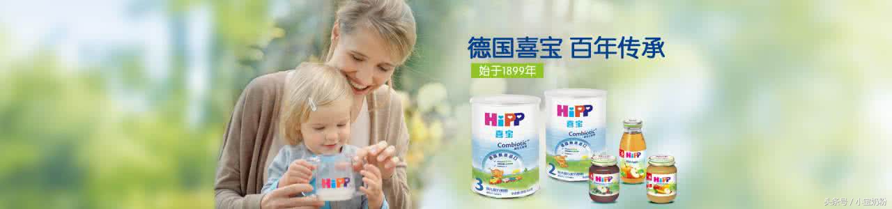 荷兰版喜宝为什么比德国版喜宝贵,喜宝奶粉50多块钱一罐正品吗