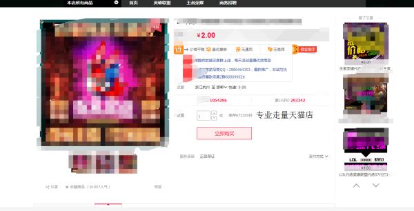 代运营到底有多可怕,代练的实力有多恐怖