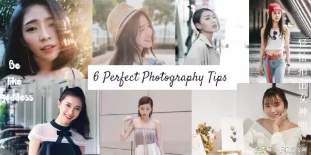 拍照怎么摆pose最经典,拍照如何摆pose自然