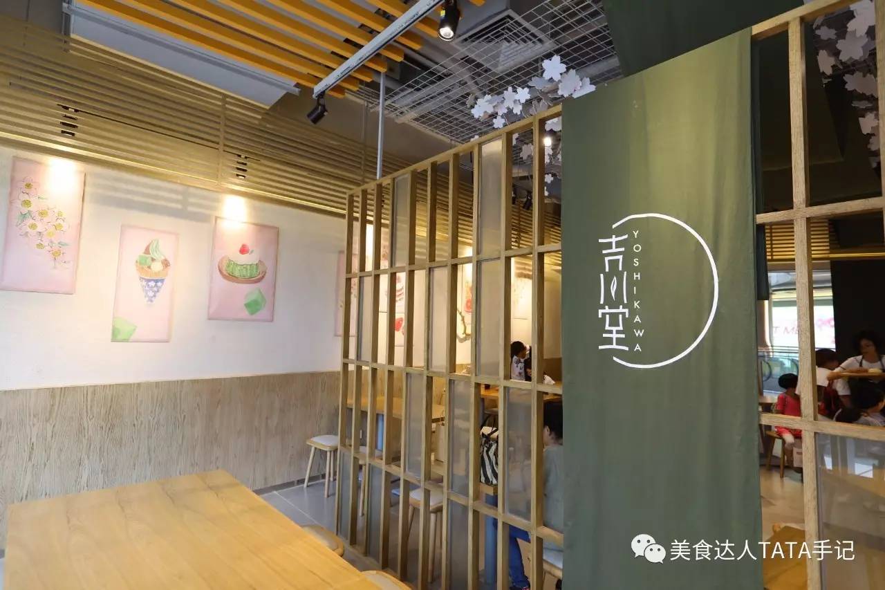 日本京都抹茶冰激凌蛋糕,抹茶冰淇淋蛋糕最好吃