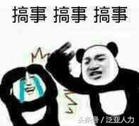 人力资源员工离职的五个主要因素,劳资员员工离职风险