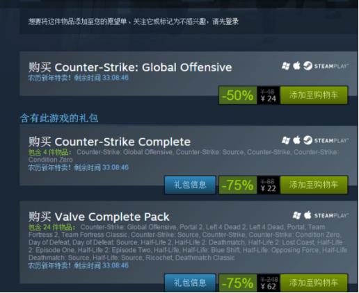 csgo国服实名认证,怎么进入csgo国服实名认证