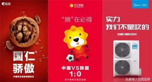 足球就是当之无愧的世界第一运动,足球就是世界第一运动吗