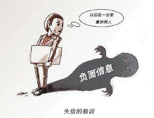 网贷危害有多大亲身经验告诉你,网贷危害的真实例子视频