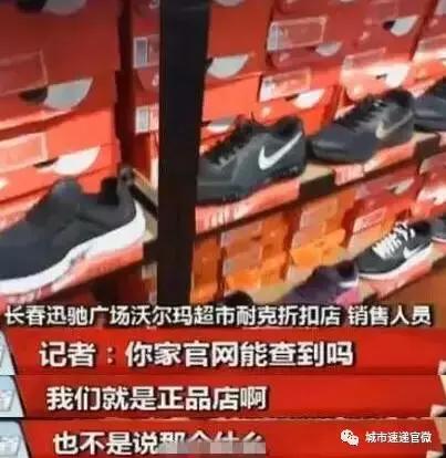 在商场买阿迪达斯是真的吗,商场的耐克阿迪达斯是真的吗