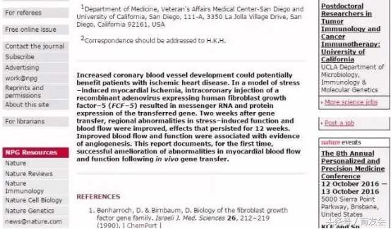 日本专利专攻白发何首乌洗发水,日本新技术成功解决脱发秃顶