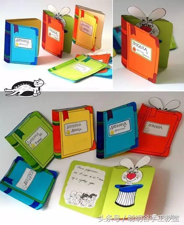 教师节diy手工礼物创意独一无二,教师节创意礼物高端小众自制