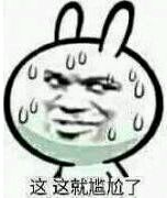 2017年国足对乌兹比赛,国足战乌兹比赛数据