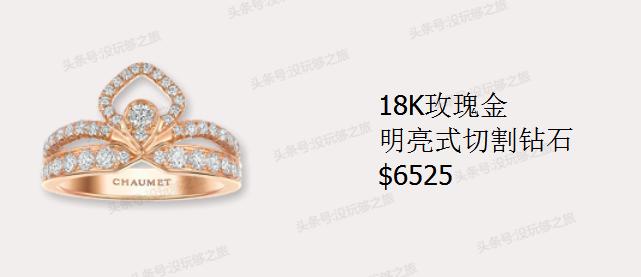 尚美巴黎属于奢侈品吗,尚美巴黎的珠宝怎么样