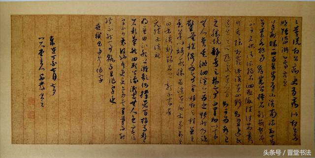 精研《书谱》称妙手，唯痴翰墨写春秋——文安发学书之路简述