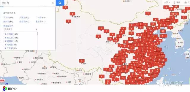 欧时力ochirly什么档次,欧时力ochirly什么时候折扣最大