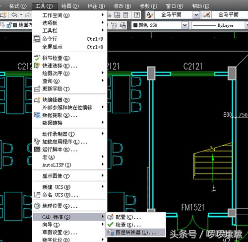 cad怎么合并图层并保留原本图层,cad如何在多个图层中全选一个图层