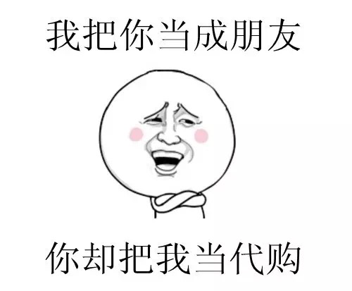 砍妹、大创、MUJI,100元就能在日本买到超好用的美容好物！