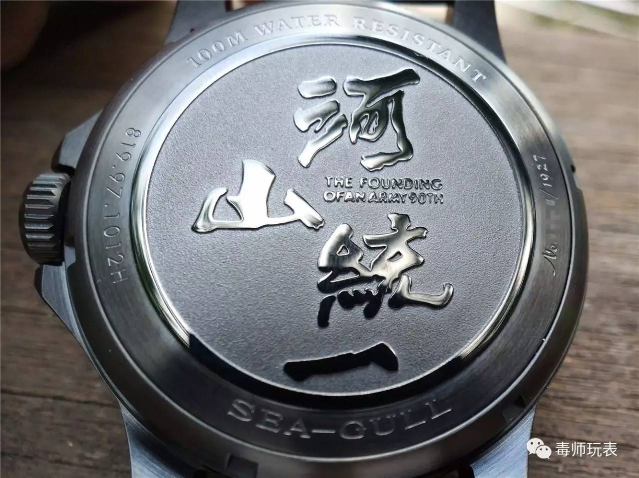 海鸥长津湖手表限量款,海鸥建国大业手表