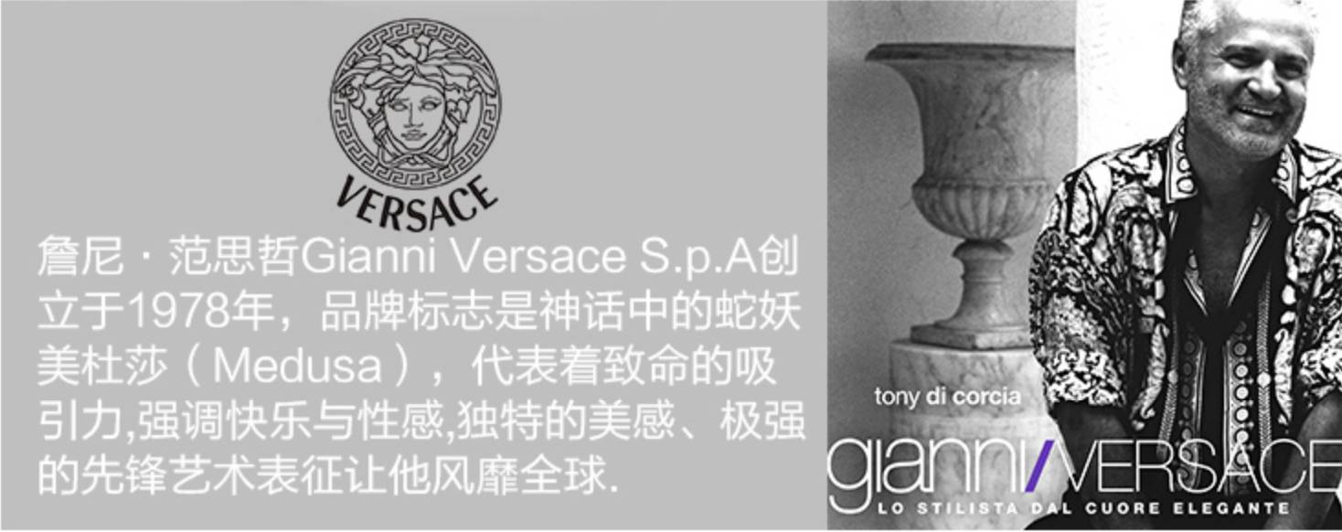 幻影金钻香水小样,versace范思哲幻影金钻黄