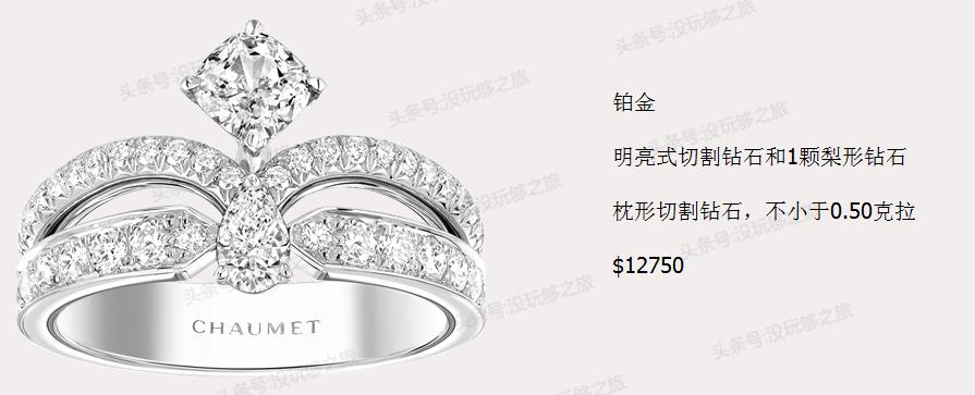 尚美巴黎这个档次怎么样,尚美巴黎首饰都有什么系列