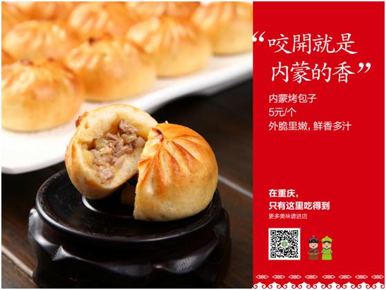 城会玩！正宗蒙古包现身源著天街