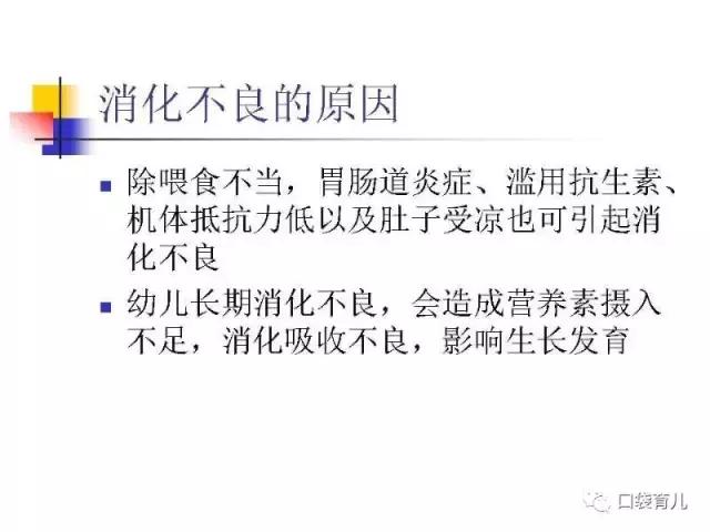 宝宝消化不良最好的解决方法,消化不良怎么护理