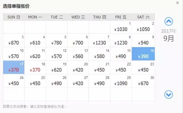 9月机票白菜价！洛阳出发飞遍半个中国，比坐高铁还便宜！