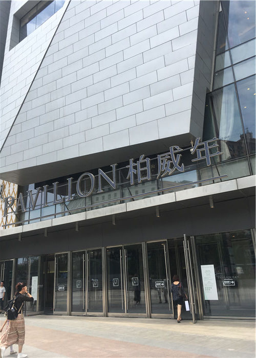 听说，大连文艺青年都去过这家书店