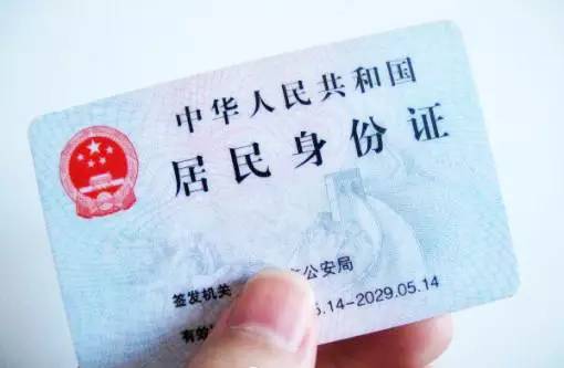 紧急提醒！赶紧看看您的居住证还有多久到期！这件事情要抓紧办！