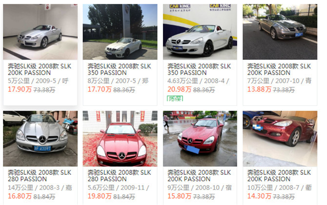 为情怀买单二十多万的小车值吗,最新款的奔驰slk