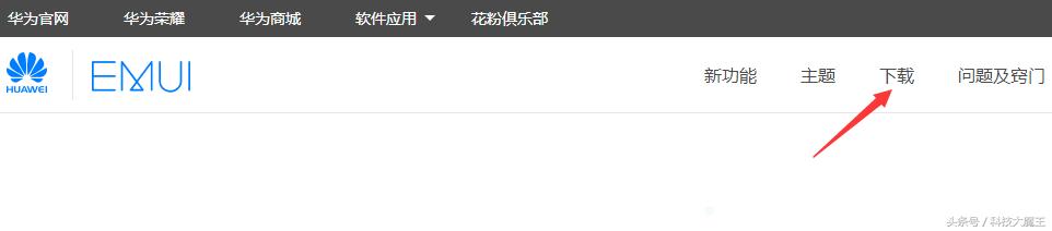 华为emui关闭休眠,华为手机怎么使用emui服务卡