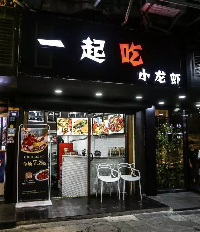 小龙虾的各种口味的做法,广东小龙虾的正确吃法