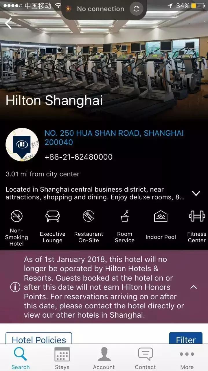 静安希尔顿酒店,静安希尔顿大堂