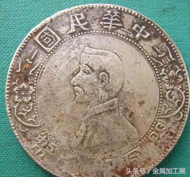 银元制造全部过程,银元可以自己制造吗