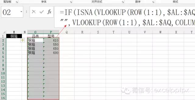 excel简化公式技巧,excel常用公式技巧大全
