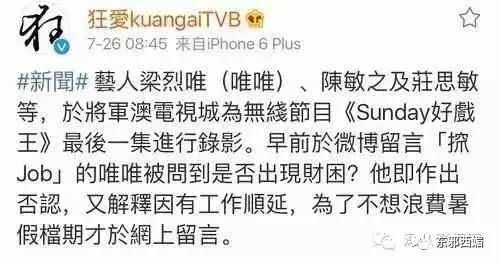拍戏豪车被撞,拍戏差点被车撞死的明星
