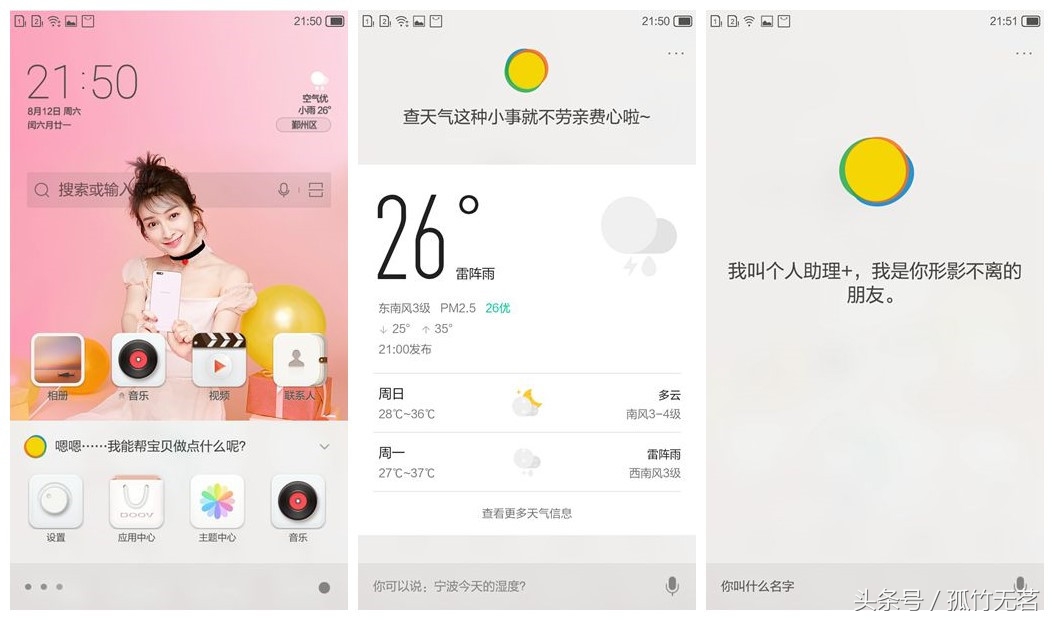 朵唯L520评测：一见倾心，十二服务倍青睐