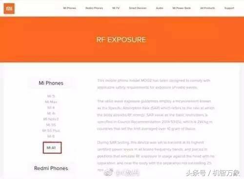 雷军爆料小米MIX2已经量产小米A1或成为海外性价比神器