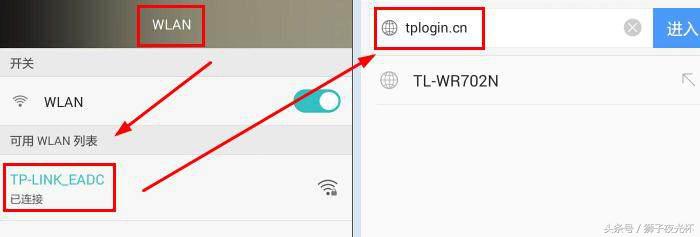 无线路由器楼上楼下哪里信号好,房间wifi信号差用中继还是路由器