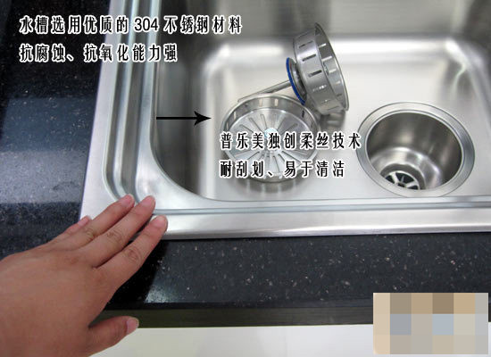 多功能水槽测评,普乐美水槽大单槽