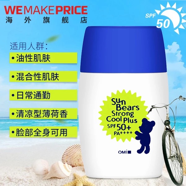 军训来临关于防晒修复晒伤你做好准备了吗