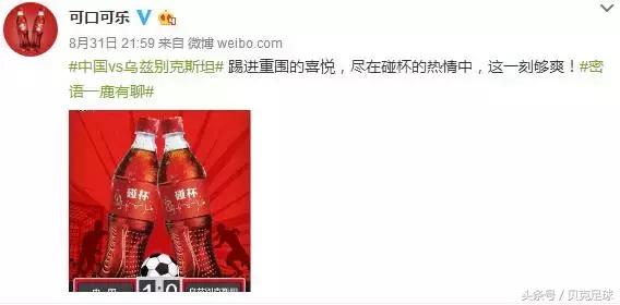 足球就是当之无愧的世界第一运动,足球就是世界第一运动吗