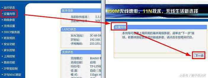 无线路由器楼上楼下哪里信号好,房间wifi信号差用中继还是路由器